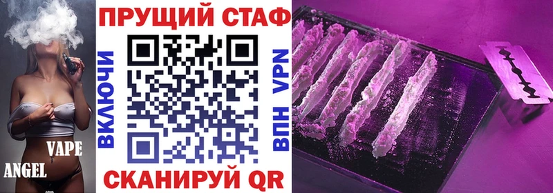 Какие есть наркотики Оханск МАРИХУАНА Кокаин АМФ kraken онион Меф мяу мяу ГАШИШ Alpha-PVP