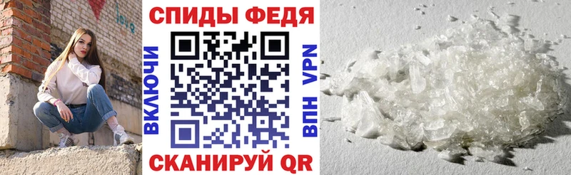 mega ТОР Оханск Амфетамин Premium