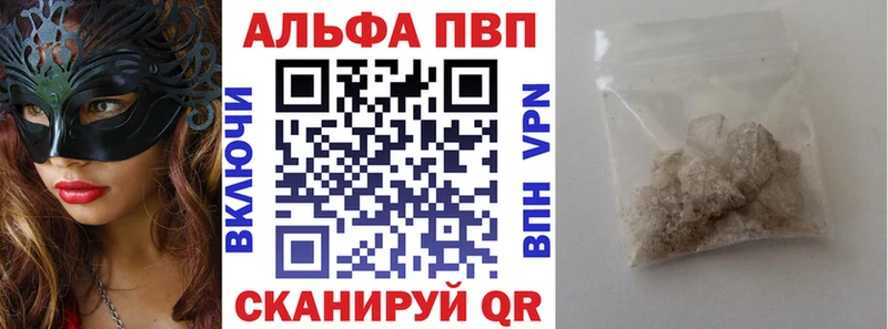 наркота  Оханск  mega зеркало  Alpha-PVP СК 