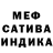 Метамфетамин мет Sofija Jagielovich