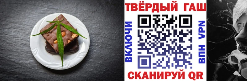 Еда ТГК марихуана Оханск