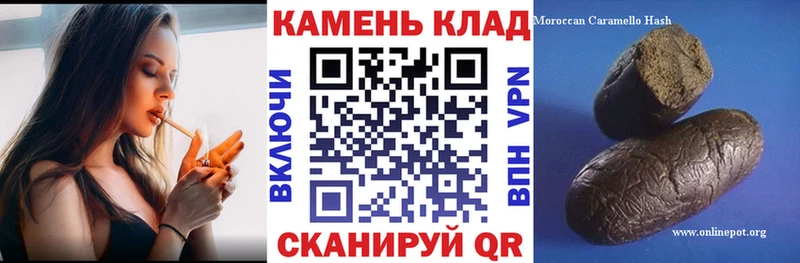 ГАШ VHQ  OMG как войти  Оханск 