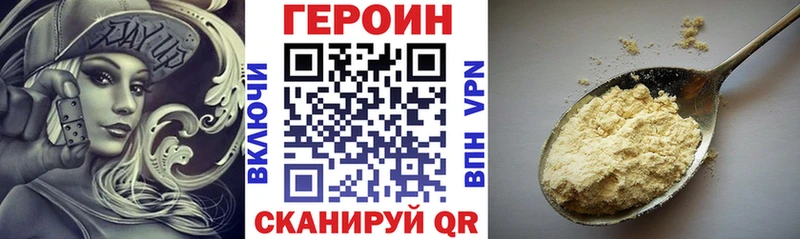 Героин Афган  Оханск 