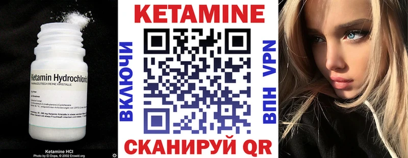 mega зеркало  дарнет шоп  Оханск  КЕТАМИН ketamine 
