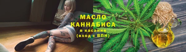 меф VHQ Аркадак