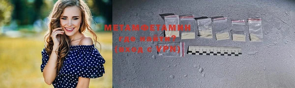 меф VHQ Аркадак