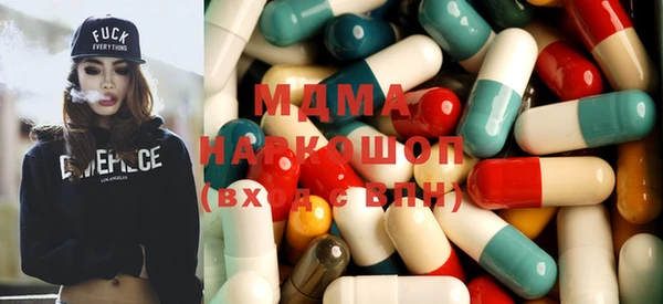 каннабис Арсеньев
