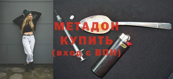 молекула духа Армянск