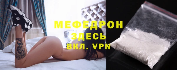 меф VHQ Аркадак