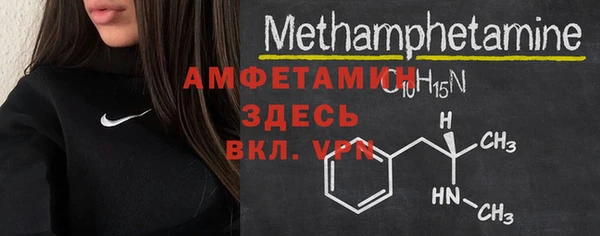 меф VHQ Аркадак