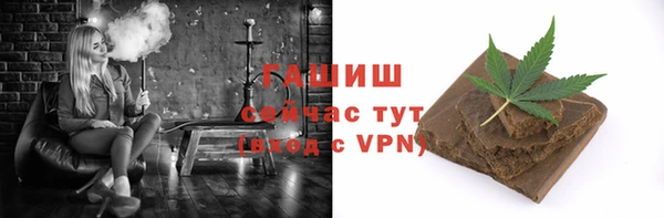меф VHQ Аркадак