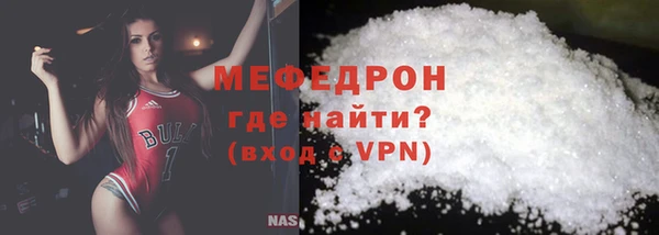 меф VHQ Аркадак
