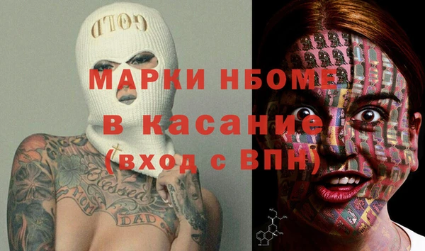 меф VHQ Аркадак