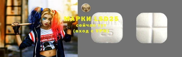 молекула духа Армянск
