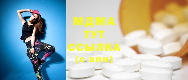 молекула духа Армянск