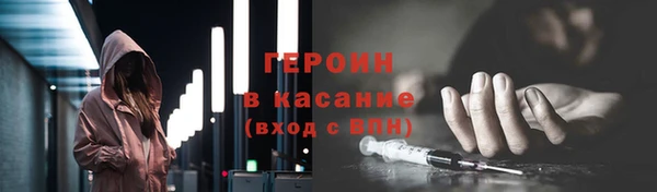 каннабис Арсеньев