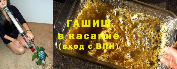 молекула духа Армянск