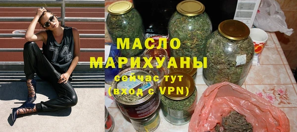 молекула духа Армянск