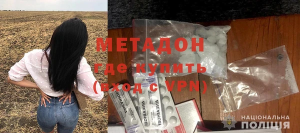 молекула духа Армянск