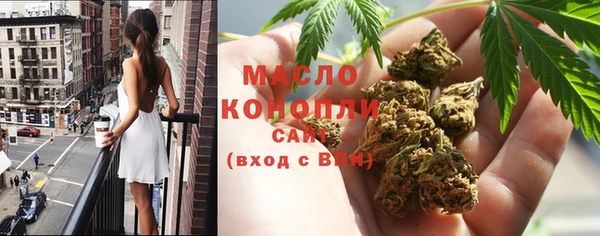 меф VHQ Аркадак