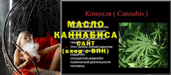 молекула духа Армянск