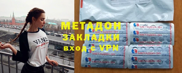 молекула духа Армянск