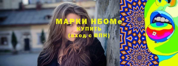 молекула духа Армянск
