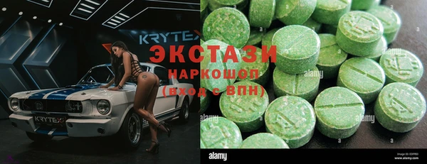 каннабис Арсеньев
