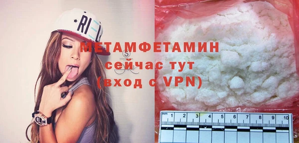 меф VHQ Аркадак