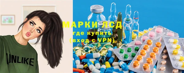 молекула духа Армянск