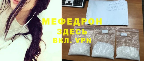 молекула духа Армянск