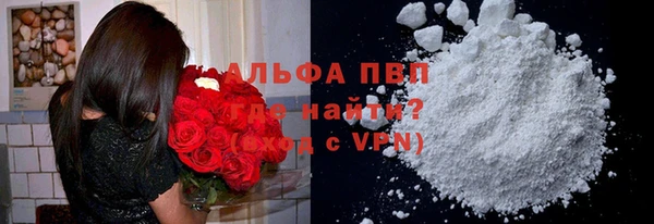 меф VHQ Аркадак