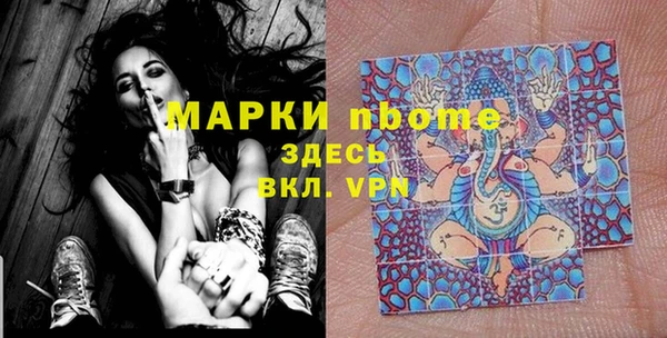 ПСИЛОЦИБИНОВЫЕ ГРИБЫ Алексин