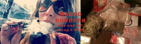 молекула духа Армянск