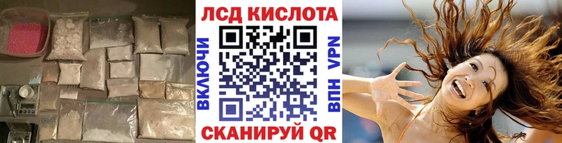 blacksprut сайт  Оханск  Лсд 25 экстази кислота 