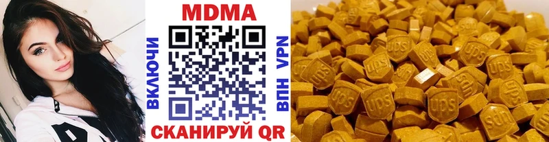 MDMA молли  где продают наркотики  OMG маркетплейс  Оханск 