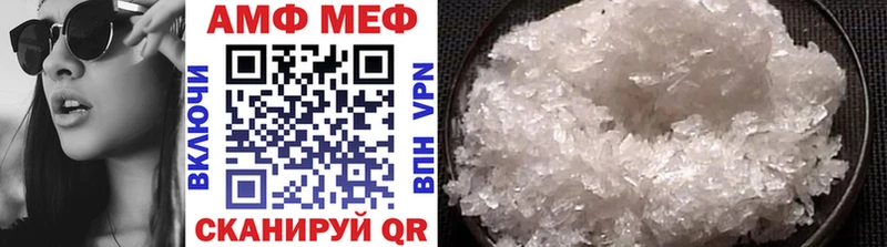 МЕТАМФЕТАМИН Methamphetamine Оханск