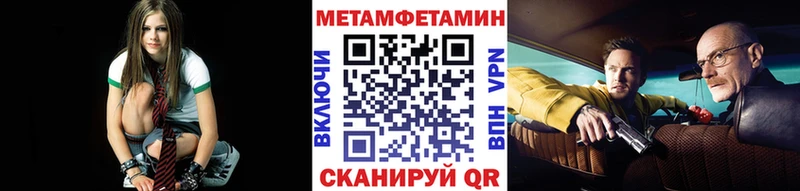 закладки  Оханск  МЕТАМФЕТАМИН винт 