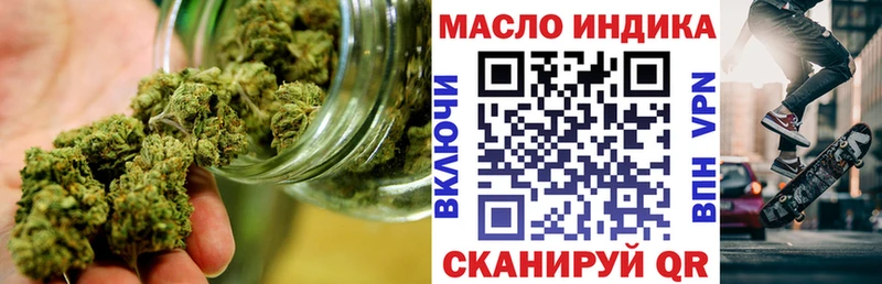 ТГК концентрат  kraken маркетплейс  Оханск 