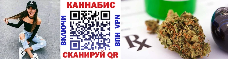 Бошки Шишки OG Kush  закладка  МЕГА   Оханск 